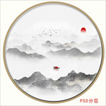 水墨山水