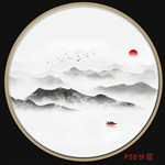 水墨