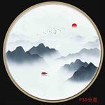 水墨远山