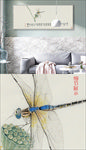 蜻蜓工笔中国风古典水墨装饰画