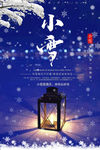 24节气挂画 二十四节气 t