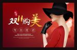 整形美容