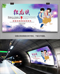 独龙族旅游海报灯箱展板展架单页