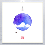 墨痕墨韵
