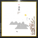 室内壁画