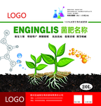 微生物肥料标签