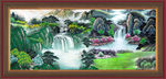 山水风景