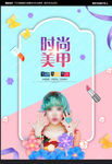 美甲