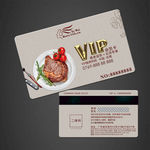 美食VIP卡