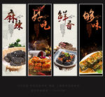 臭豆腐