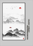 玄关山水
