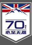 汽车车贴