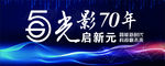 5G科技背板