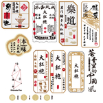 茶叶元素