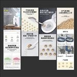 猫砂详情页