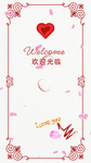 请柬设计