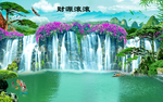 财源滚滚