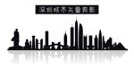 深圳城市剪影