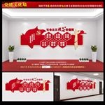 核心价值观