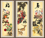 福禄寿