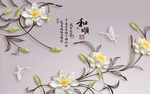 立体花纹和顺背景