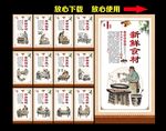酸辣粉