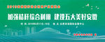 户外广告秸秆综合利用产业博览会