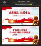 禁毒