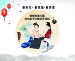 活动背景