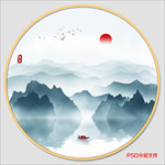 水墨山水