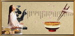 辟谷 背景画