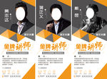 家装设计师 家装 活动