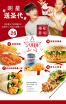 汉堡