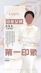 金牌讲师