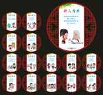 讲文明