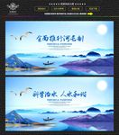 河长制