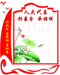 活动掠影  形象台  掠影文化