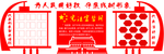 活动掠影  形象台  掠影文化