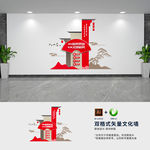 创意移风易俗新农村文化墙