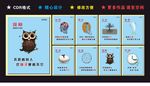 企业励志文化墙