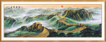江山如画