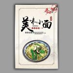 面