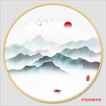 山水画