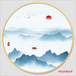 水墨山水