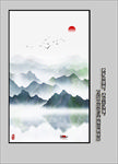 玄关水墨画