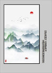 玄关山水