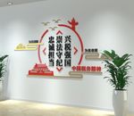 古典中国税务精神文化墙
