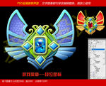 游戏徽章制作