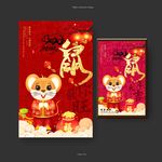 新年