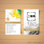 竖版矢量名片时尚名片
